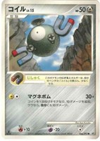 キズあり【ポケカ】Ｃ◇コイル[DPBP#088]