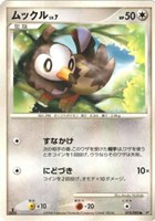 キズあり【ポケカ】Ｃ◇ムックル[DPBP#457]