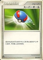 【ポケカ】Ｕ◇スーパーボール