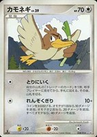 キズあり【ポケカ】ＳＳ◇カモネギ[DPBP#091]