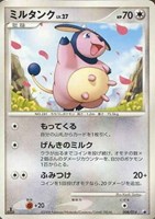 キズあり【ポケカ】ＳＳ◇ミルタンク[DPBP#292]