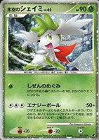 キズあり【ポケカ】Ｒ◇氷空のシェイミ
