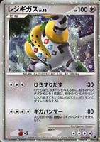 キズあり【ポケカ】Ｒ◇レジギガス[DPBP#525]