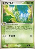 キズあり【ポケカ】U◇トランセル