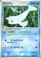 キズあり【ポケカ】R◇ジュゴン