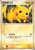 キズあり【ポケカ】ＳＳ◇ピカチュウ