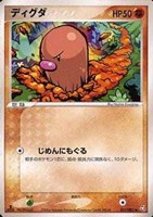 キズあり【ポケカ】ＳＳ◇ディグダ