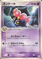 キズあり【ポケカ】ＳＳ◇ネンドール