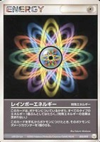 キズあり【ポケカ】ＳＳ◇レインボーエネルギー