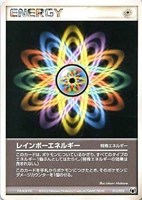キズあり【ポケカ】ＳＳ◇レインボーエネルギー