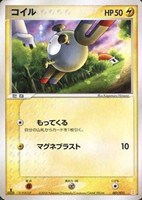 キズあり【ポケカ】ＳＳ◇コイル