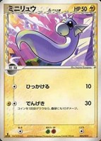 キズあり【ポケカ】SS◇ミニリュウδ-デルタ種