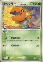 キズあり【ポケカ】ＳＳ◇ナックラーδ－デルタ種