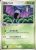 キズあり【ポケカ】ＳＳ◇ゴルバット