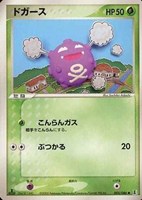 キズあり【ポケカ】ＳＳ◇ドガース