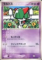 キズあり【ポケカ】ＳＳ◇ラルトス