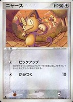 キズあり【ポケカ】ＳＳ◇ニャース