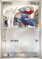 キズあり【ポケカ】ＳＳ◇ポリゴン