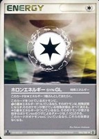 キズあり【ポケカ】Ｕ◇ホロンエネルギーＳＹＮ：ＧＬ