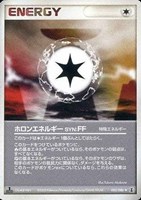 キズあり【ポケカ】Ｕ◇ホロンエネルギーＳＹＮ：ＦＦ