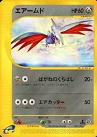 キズあり【ポケカ】Ｒ◇エアームド