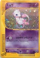 【ポケカ】Ｒ◇ミュウ