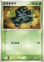 キズあり【ポケカ】ＳＳ◇クヌギダマ