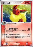 【PSA10】オムスター デルタ種 アンリミテッド 027/052 PSA10鑑定済〕オムスターδ-デルタ種【☆】{027/052}