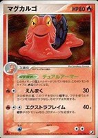 キズあり【ポケカ】Ｒ◇マグカルゴ