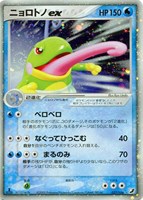 キズあり【ポケカ】R◇ニョロトノex