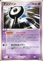 キズあり【ポケカ】Ｕ◇アンノーン