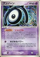 キズあり【ポケカ】Ｕ◇アンノーン