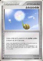 キズあり【ポケカ】U◇ふわふわのみ