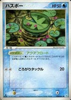 キズあり【ポケカ】ＳＳ◇ハスボー