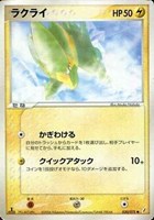 キズあり【ポケカ】ＳＳ◇ラクライ