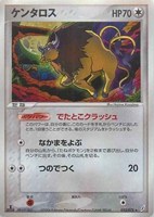 キズあり【ポケカ】Ｒ◇ケンタロス