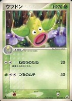 キズあり【ポケカ】Ｕ◇ウツドン