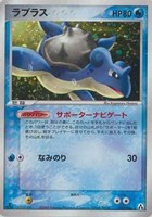 キズあり【ポケカ】Ｒ◇ラプラス