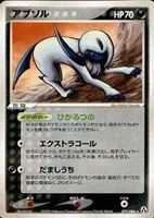 キズあり【ポケカ】Ｒ◇アブソル