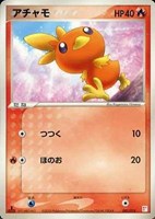 キズあり【ポケカ】ＳＳ◇アチャモ