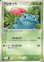 キズあり【ポケカ】ＳＳ◇フシギソウ