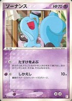 キズあり【ポケカ】ＳＳ◇ソーナンス