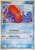 キズあり【ポケカ】ＳＳ◇ラブカス