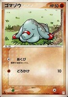 キズあり【ポケカ】ＳＳ◇ゴマゾウ