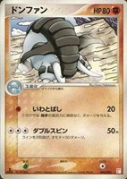 キズあり【ポケカ】ＳＳ◇ドンファン