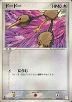 キズあり【ポケカ】ＳＳ◇ドードー