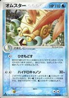 キズあり【ポケカ】Ｒ◇オムスター