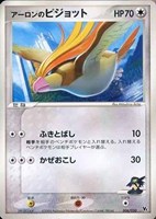 キズあり【ポケカ】ＳＳ◇アーロンのピジョット