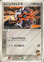 キズあり【ポケカ】ＳＳ◇タケシのフォレトス