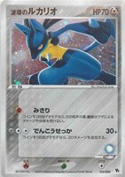 キズあり【ポケカ】Ｒ◇波導のルカリオ